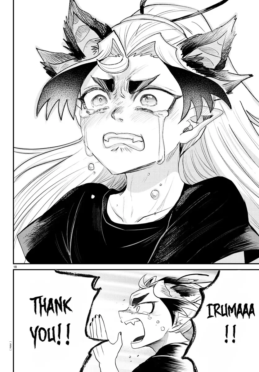 Mairimashita! Iruma-Kun Kainu Manga Chapter 370 Page 20
