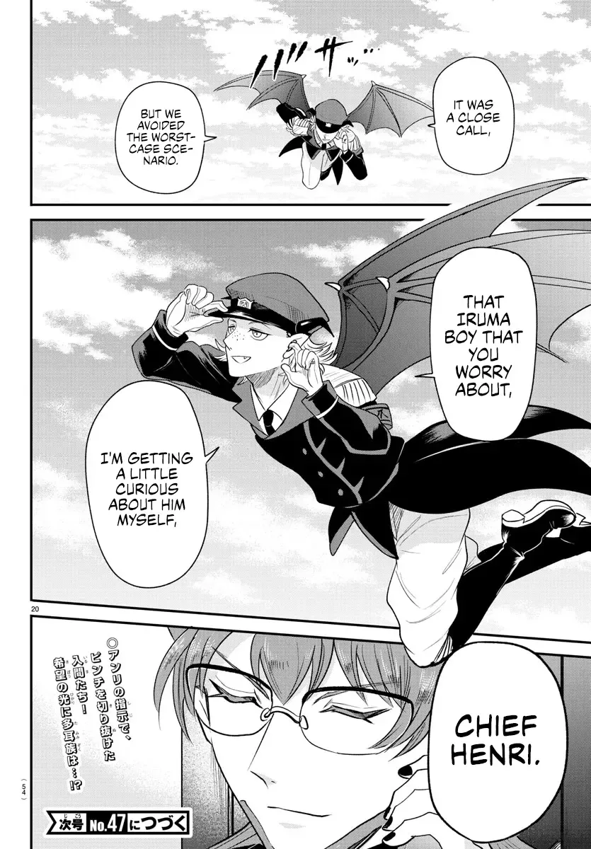 Mairimashita! Iruma-Kun Kainu Manga Chapter 368 Page 19