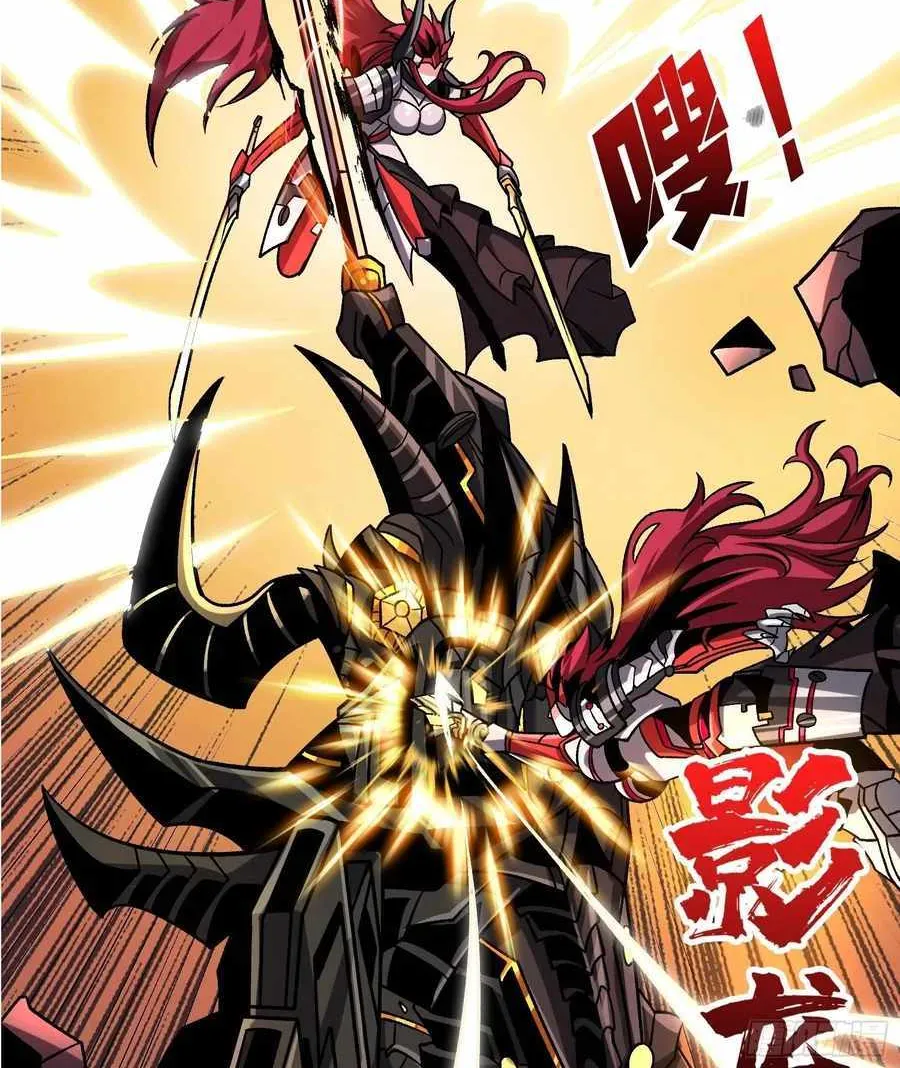 It Starts with a kingpin account Kainu Manga Chapter 236 Page 10