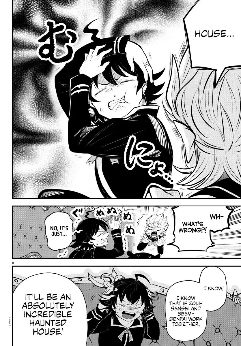 Mairimashita! Iruma-Kun Kainu Manga Chapter 335 Page 8