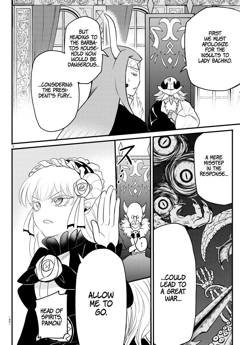 Mairimashita! Iruma-Kun Kainu Manga Chapter 313 Page 2