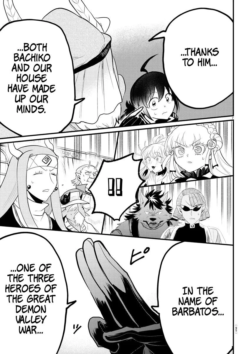 Mairimashita! Iruma-Kun Kainu Manga Chapter 313 Page 6