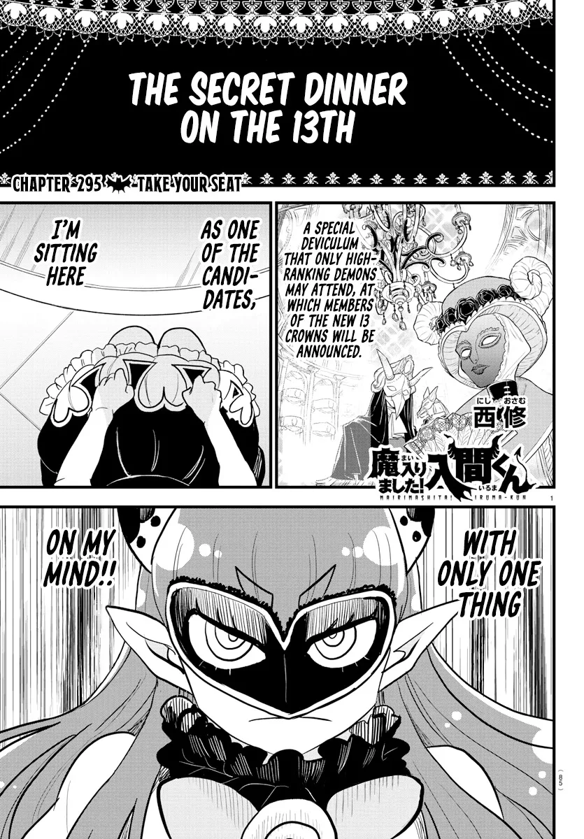 Mairimashita! Iruma-Kun Kainu Manga Chapter 295 Page 1
