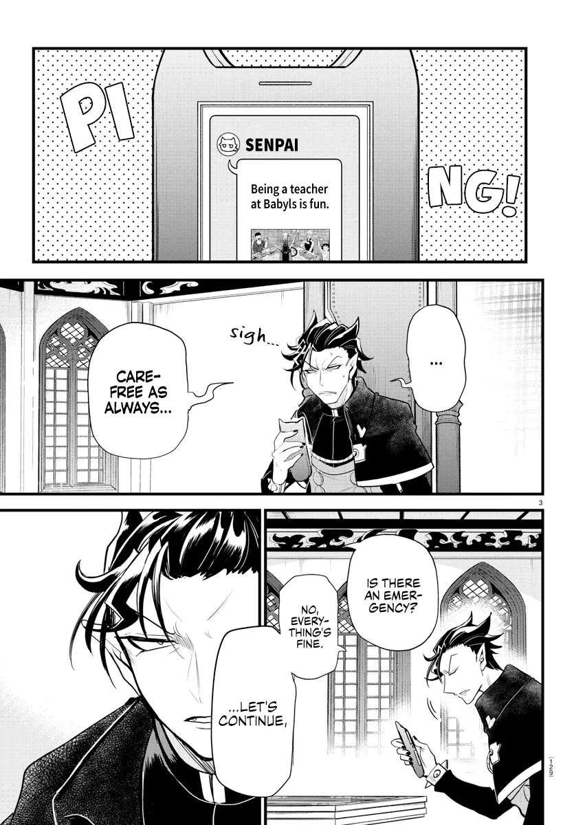 Mairimashita! Iruma-Kun Kainu Manga Chapter 280 Page 4