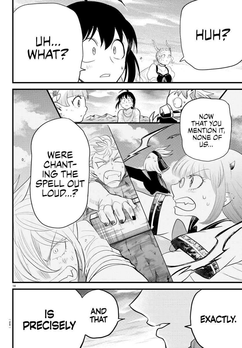 Mairimashita! Iruma-Kun Kainu Manga Chapter 279 Page 16