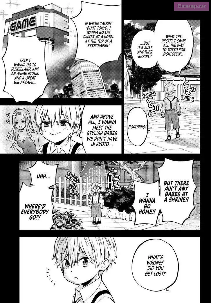 Kakkou no Iinazuke Kainu Manga Chapter 216 Page 5