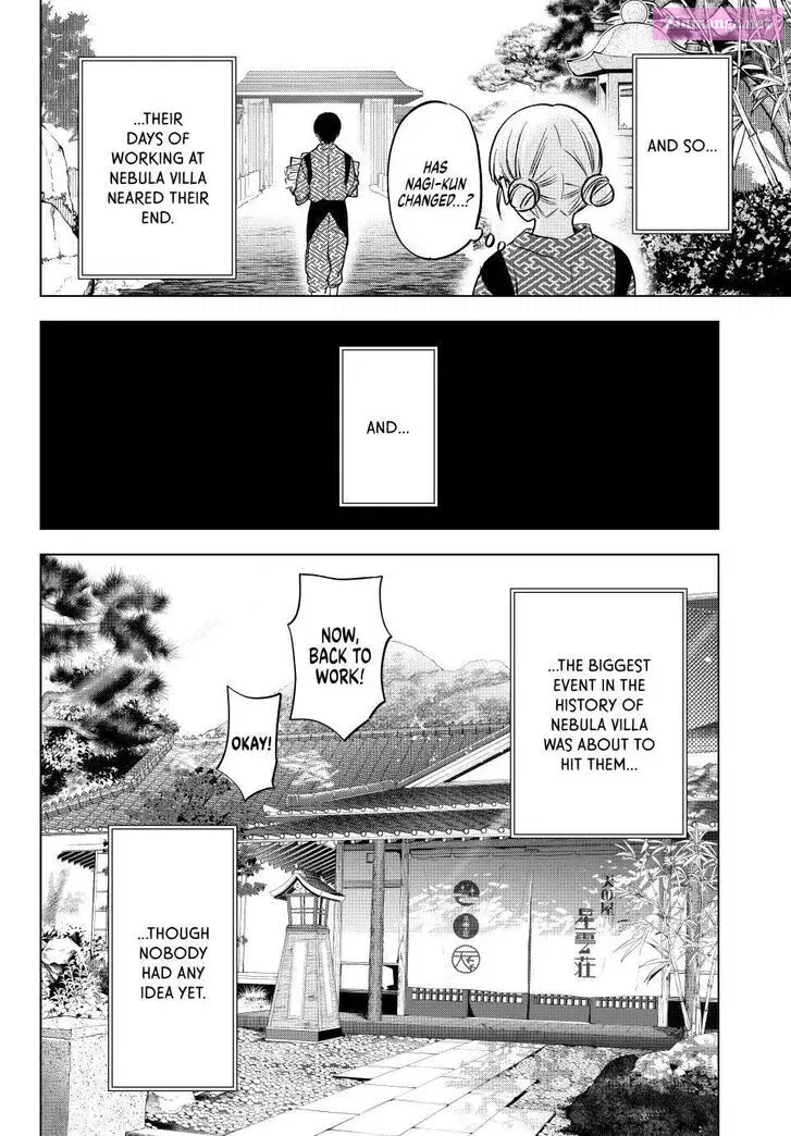 Kakkou no Iinazuke Kainu Manga Chapter 199 Page 21