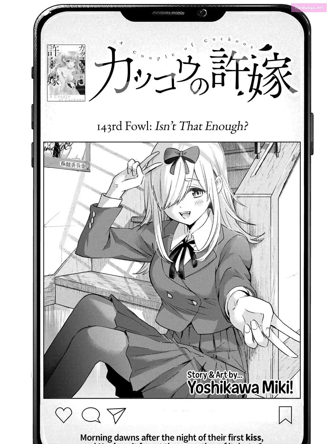 Kakkou no Iinazuke Kainu Manga Chapter 143 Page 5