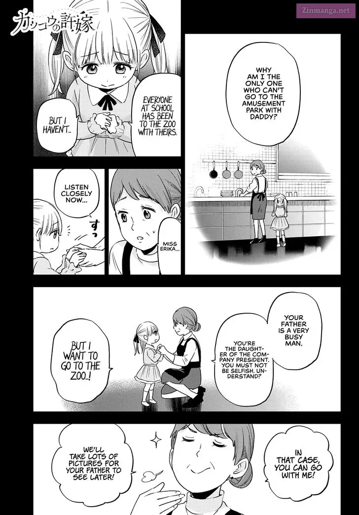 Kakkou no Iinazuke Kainu Manga Chapter 112 Page 2