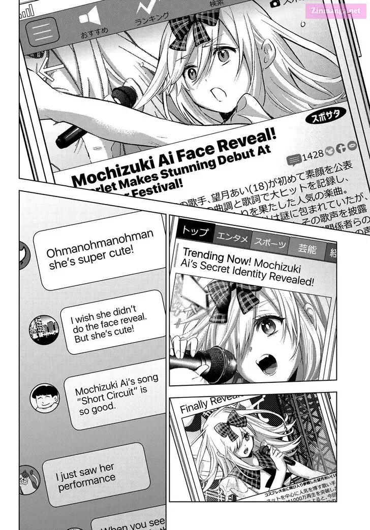 Kakkou no Iinazuke Kainu Manga Chapter 77 Page 2
