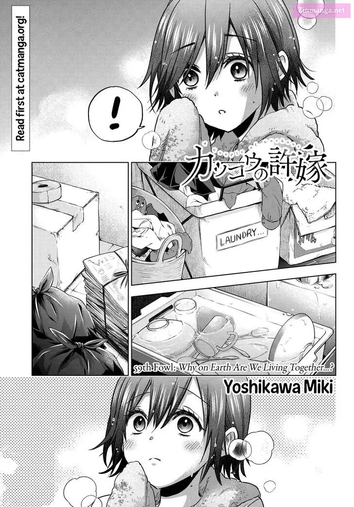 Kakkou no Iinazuke Kainu Manga Chapter 59 Page 2