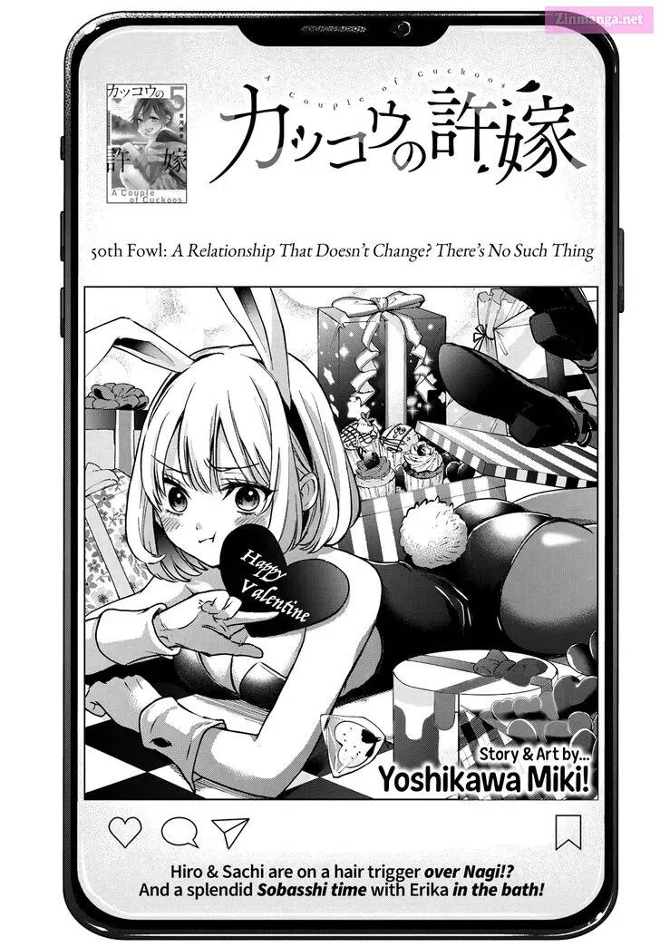 Kakkou no Iinazuke Kainu Manga Chapter 50 Page 2