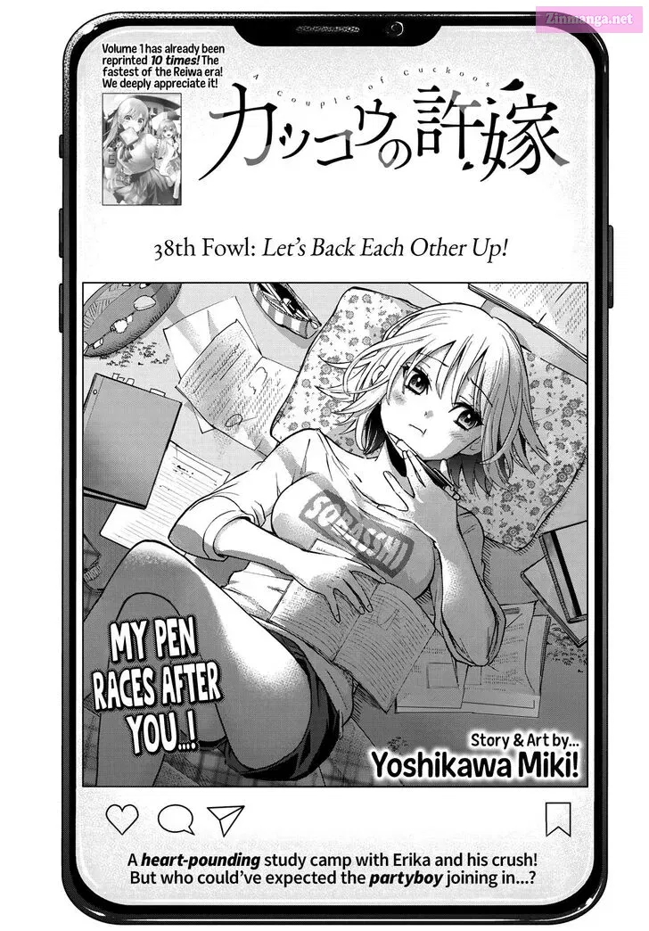 Kakkou no Iinazuke Kainu Manga Chapter 38 Page 2