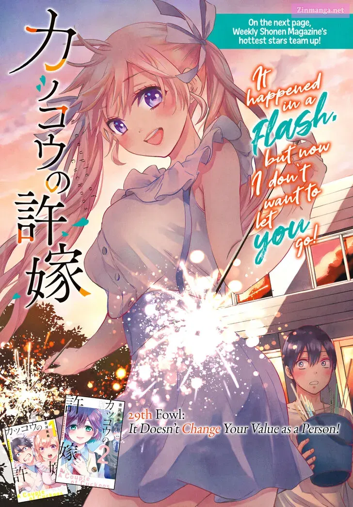 Kakkou no Iinazuke Kainu Manga Chapter 29 Page 2
