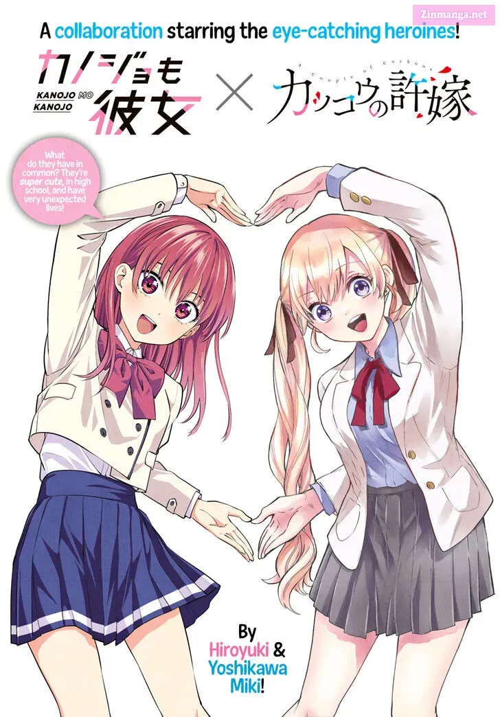 Kakkou no Iinazuke Kainu Manga Chapter 29 Page 3