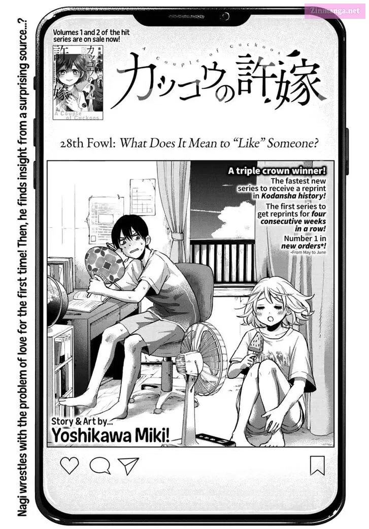 Kakkou no Iinazuke Kainu Manga Chapter 28 Page 1
