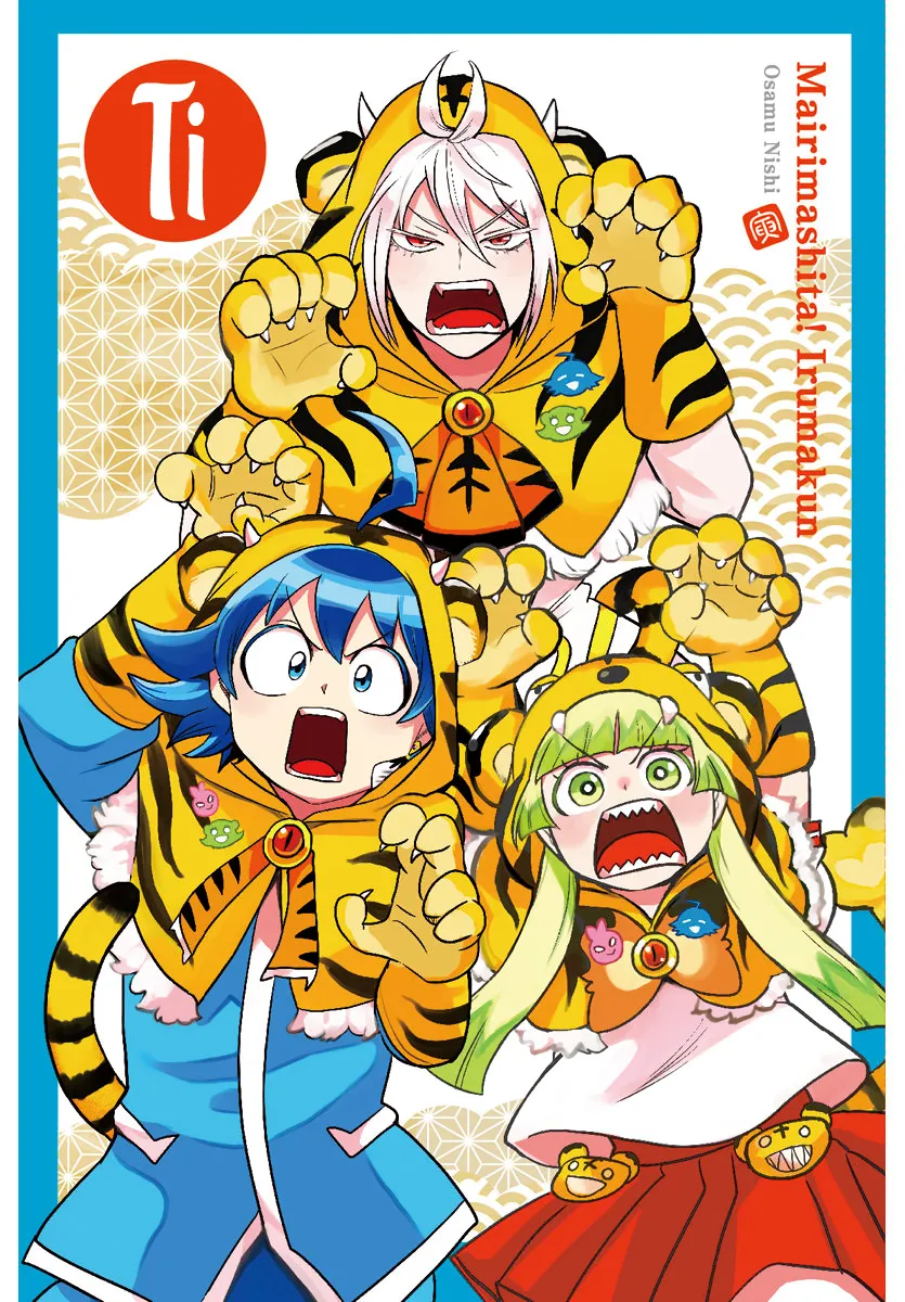 Mairimashita! Iruma-Kun Kainu Manga Chapter 233 Page 3