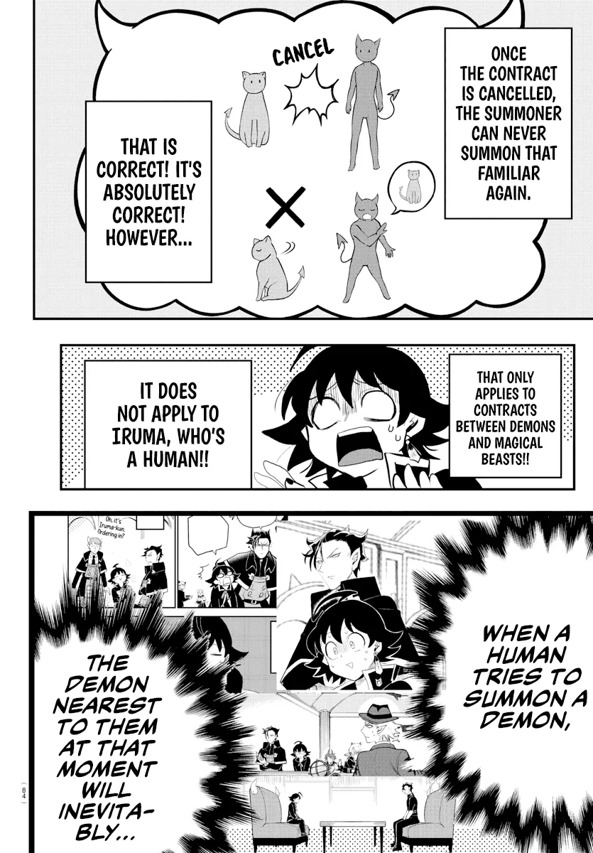 Mairimashita! Iruma-Kun Kainu Manga Chapter 219 Page 17