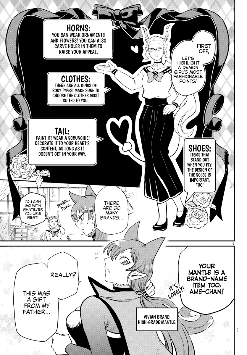 Mairimashita! Iruma-Kun Kainu Manga Chapter 209 Page 9