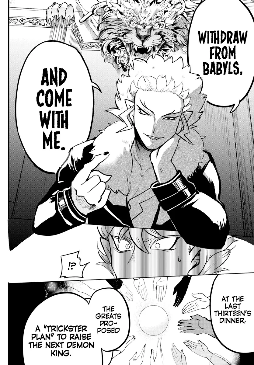 Mairimashita! Iruma-Kun Kainu Manga Chapter 207 Page 2