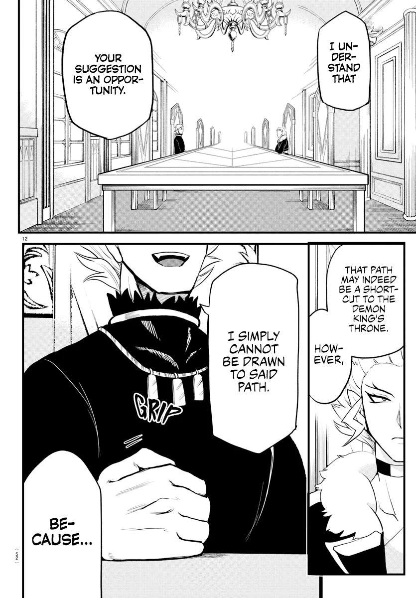 Mairimashita! Iruma-Kun Kainu Manga Chapter 207 Page 12
