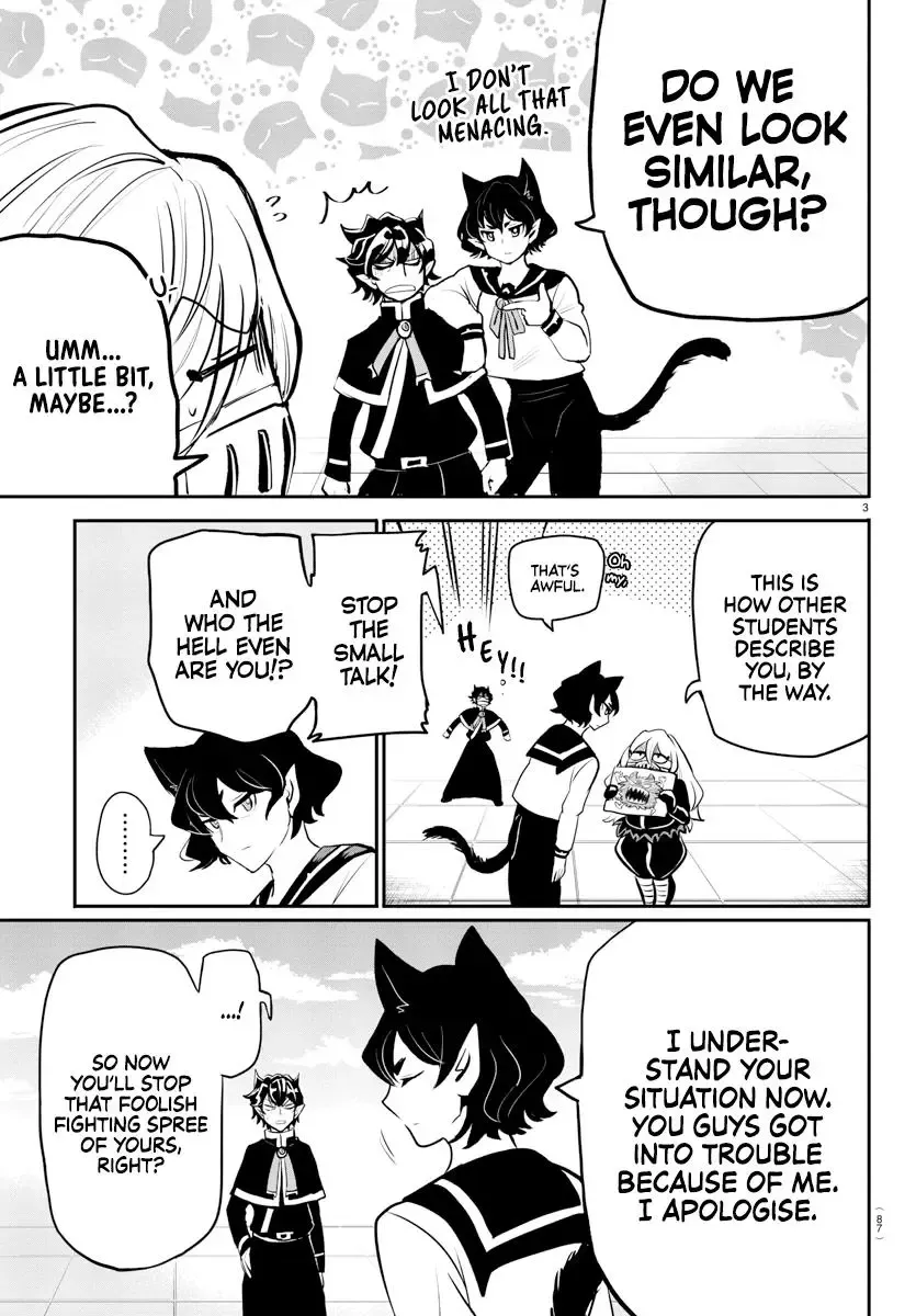 Mairimashita! Iruma-Kun Kainu Manga Chapter 201.5 Page 5