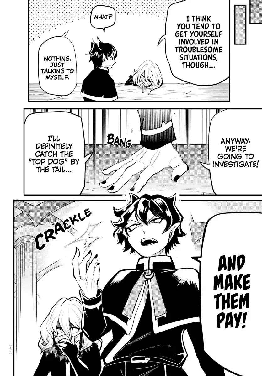 Mairimashita! Iruma-Kun Kainu Manga Chapter 200.5 Page 14