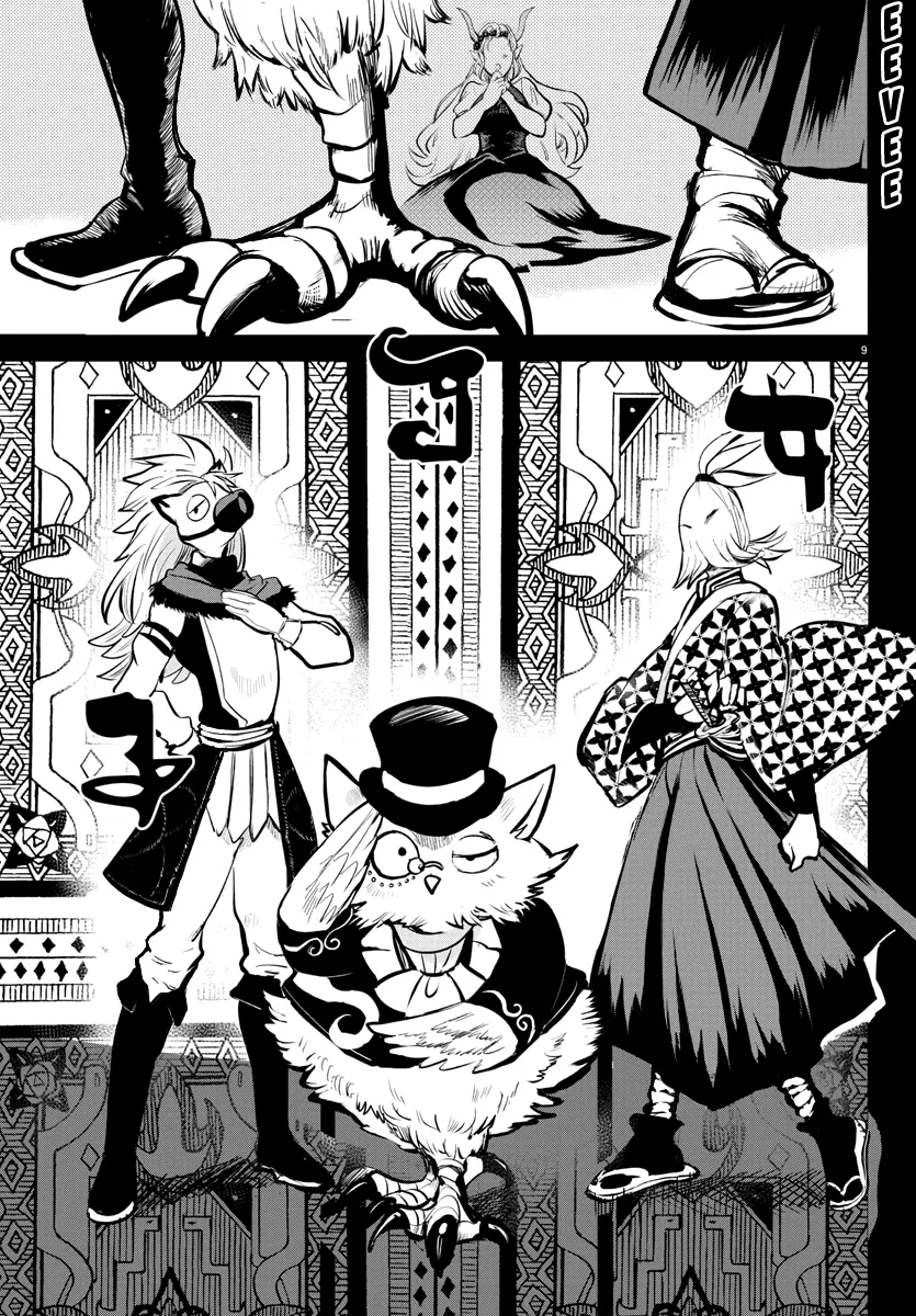 Mairimashita! Iruma-Kun Kainu Manga Chapter 168 Page 44