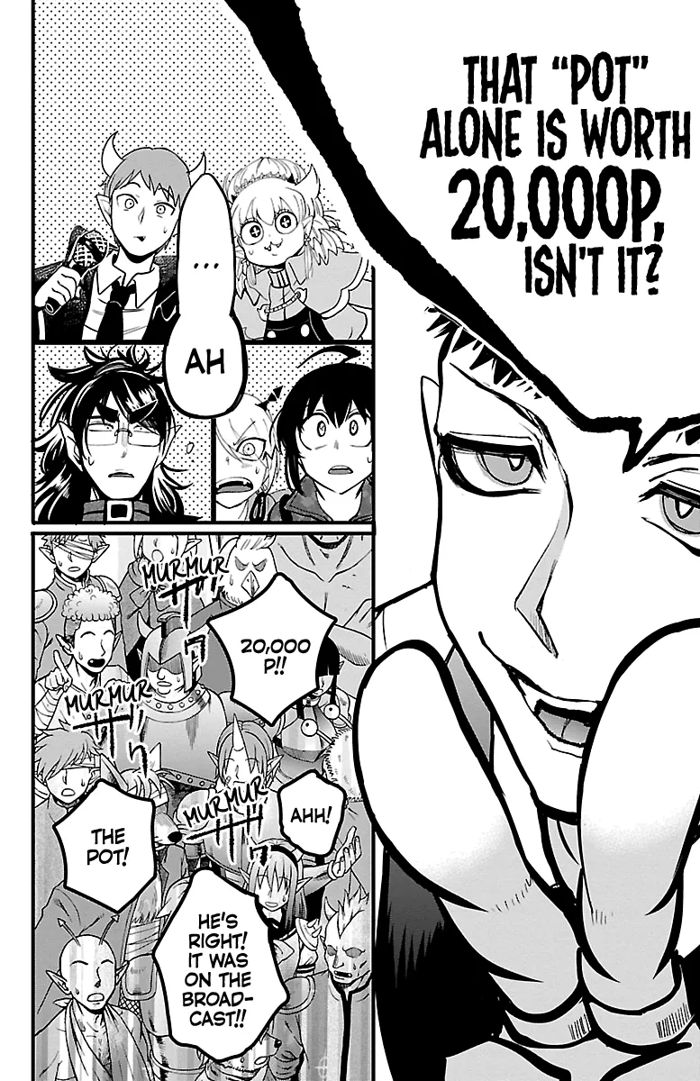 Mairimashita! Iruma-Kun Kainu Manga Chapter 137 Page 14