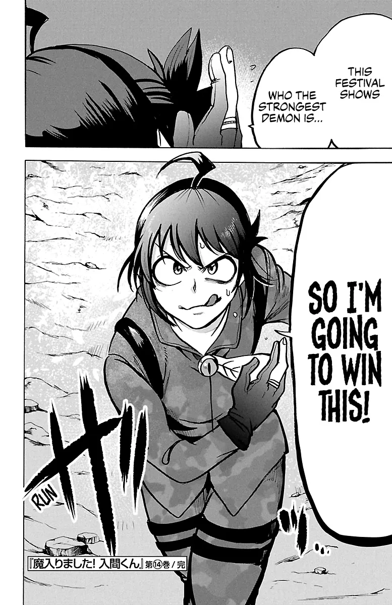Mairimashita! Iruma-Kun Kainu Manga Chapter 124 Page 21