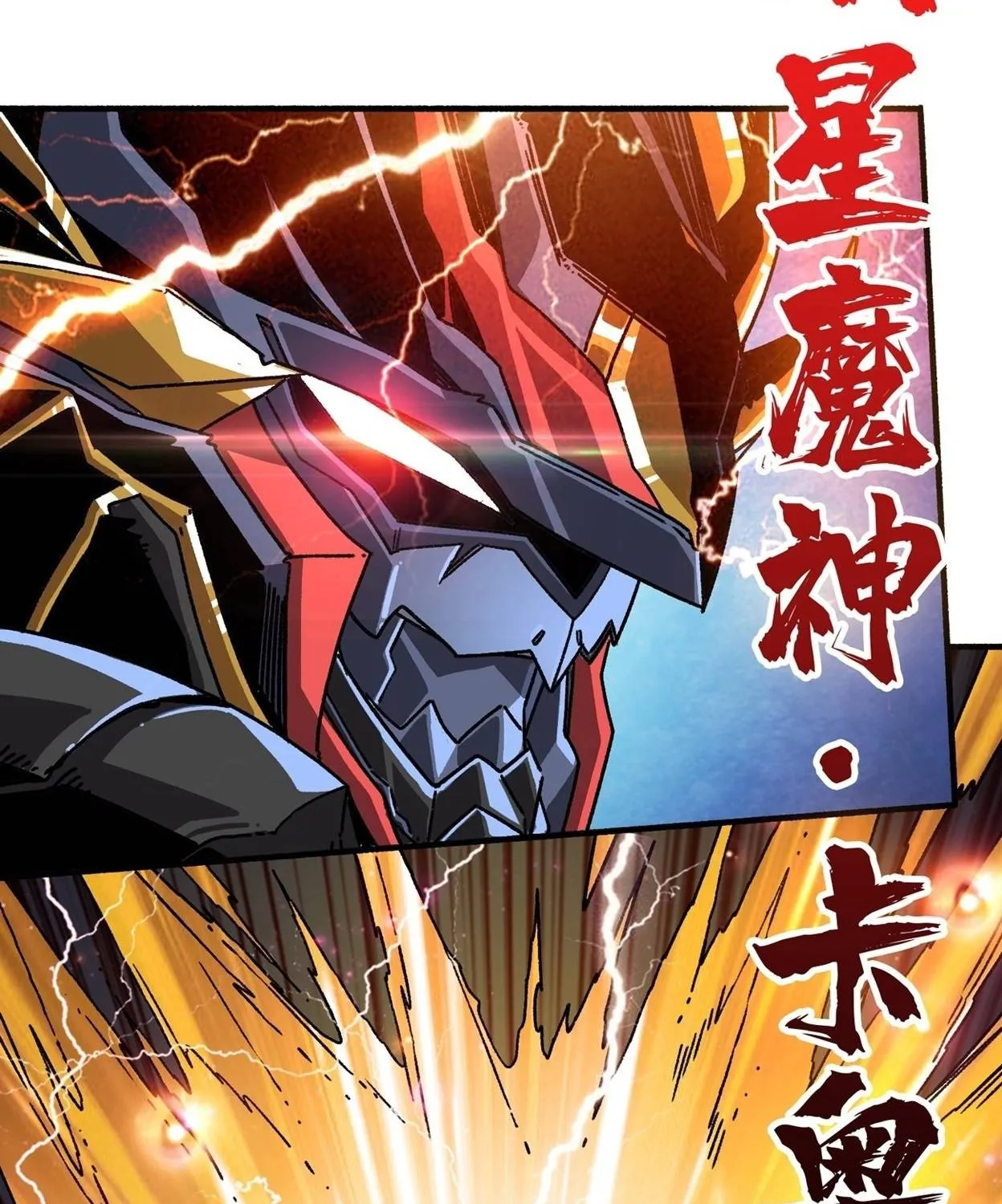 It Starts with a kingpin account Kainu Manga Chapter 195 Page 68