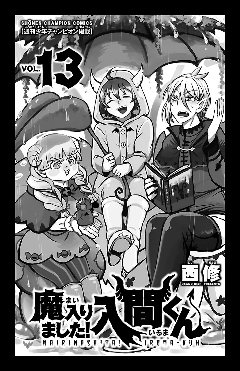 Mairimashita! Iruma-Kun Kainu Manga Chapter 107 Page 2
