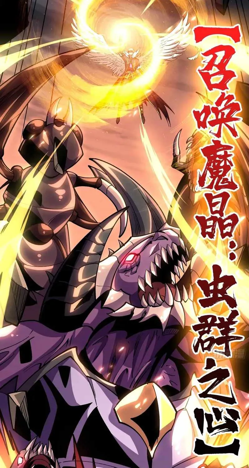 It Starts with a kingpin account Kainu Manga Chapter 193 Page 53