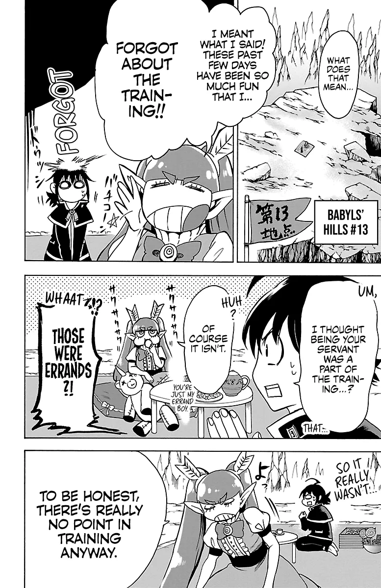 Mairimashita! Iruma-Kun Kainu Manga Chapter 99 Page 5