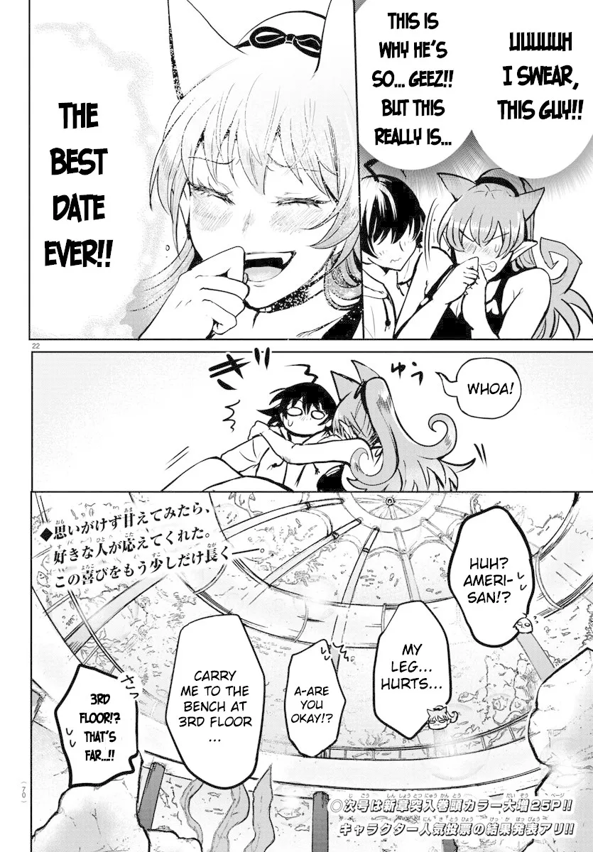 Mairimashita! Iruma-Kun Kainu Manga Chapter 94 Page 19