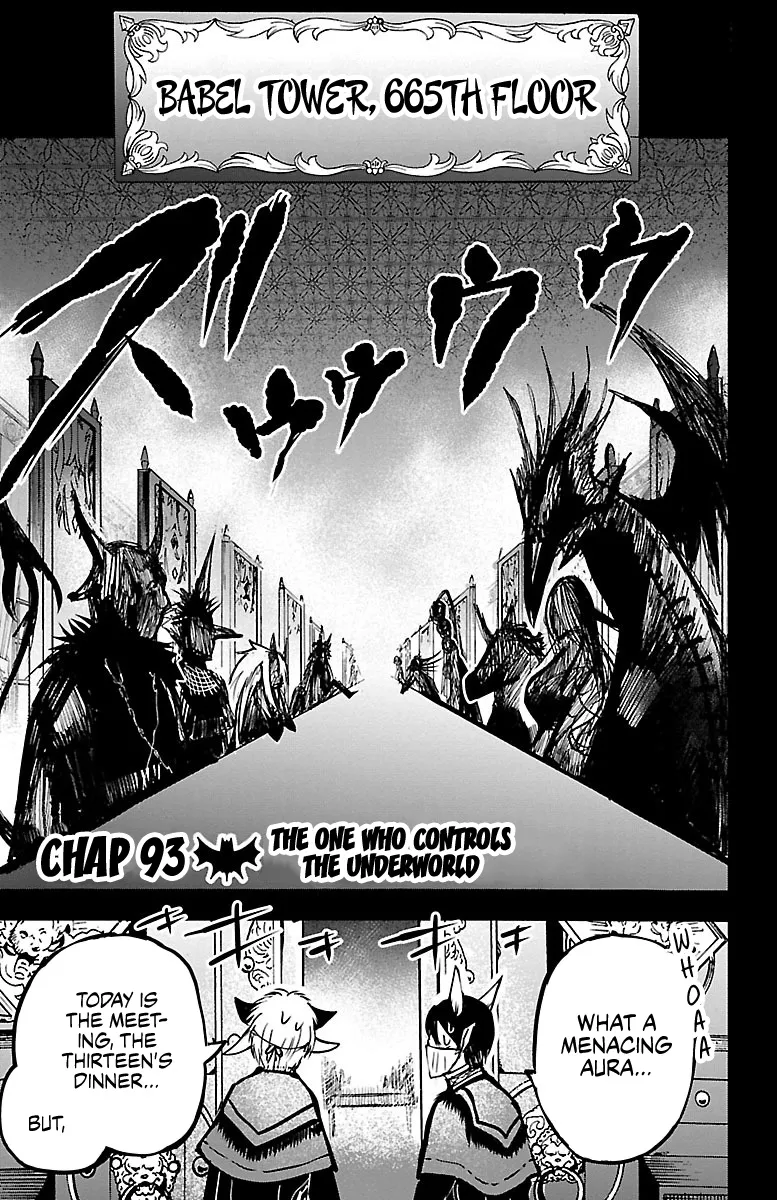 Mairimashita! Iruma-Kun Kainu Manga Chapter 93 Page 1