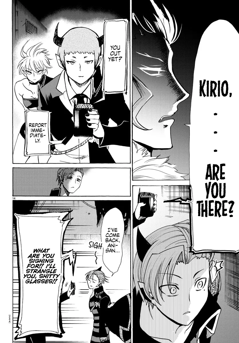 Mairimashita! Iruma-Kun Kainu Manga Chapter 87 Page 12