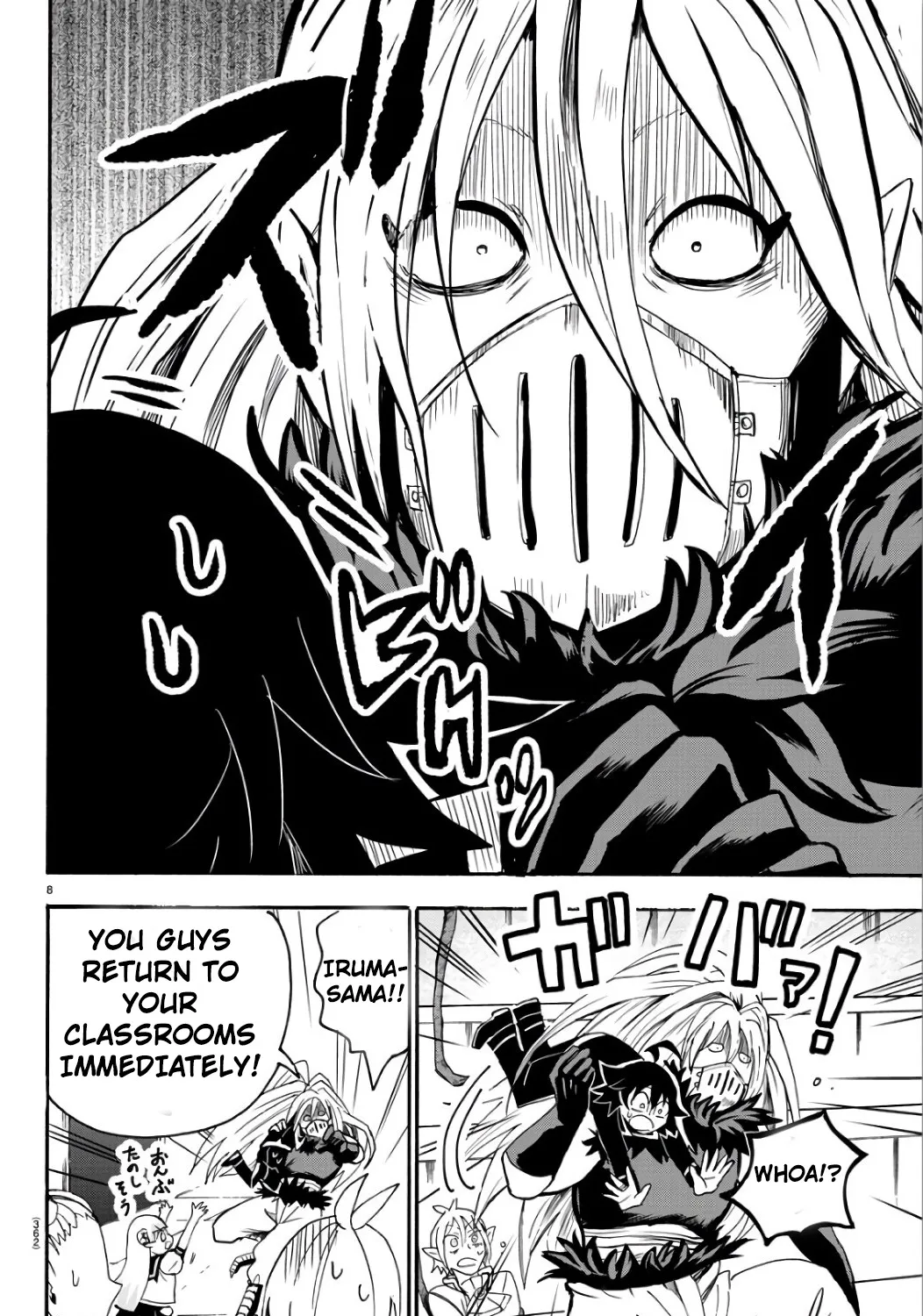 Mairimashita! Iruma-Kun Kainu Manga Chapter 63.1 Page 15