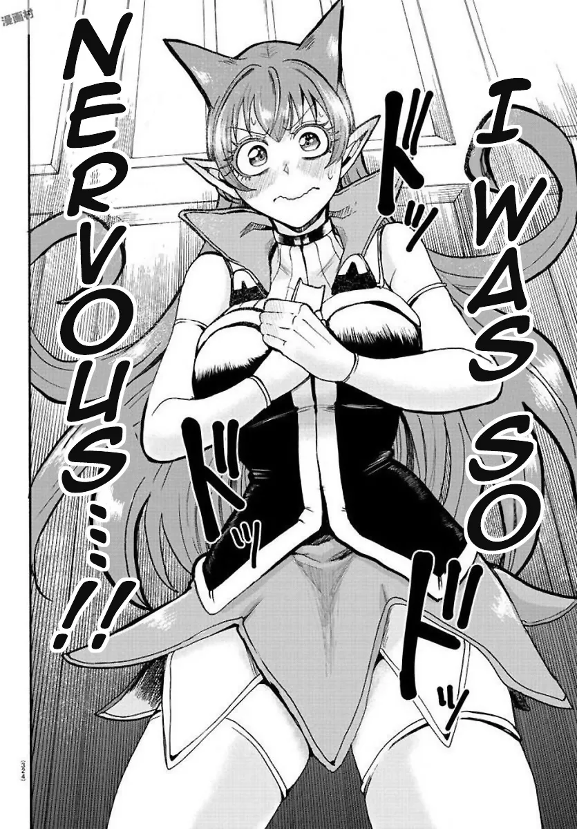 Mairimashita! Iruma-Kun Kainu Manga Chapter 53 Page 16