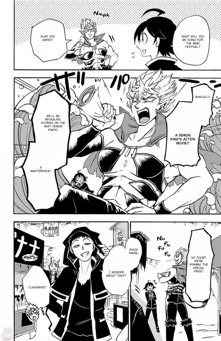 Mairimashita! Iruma-Kun Kainu Manga Chapter 28 Page 12