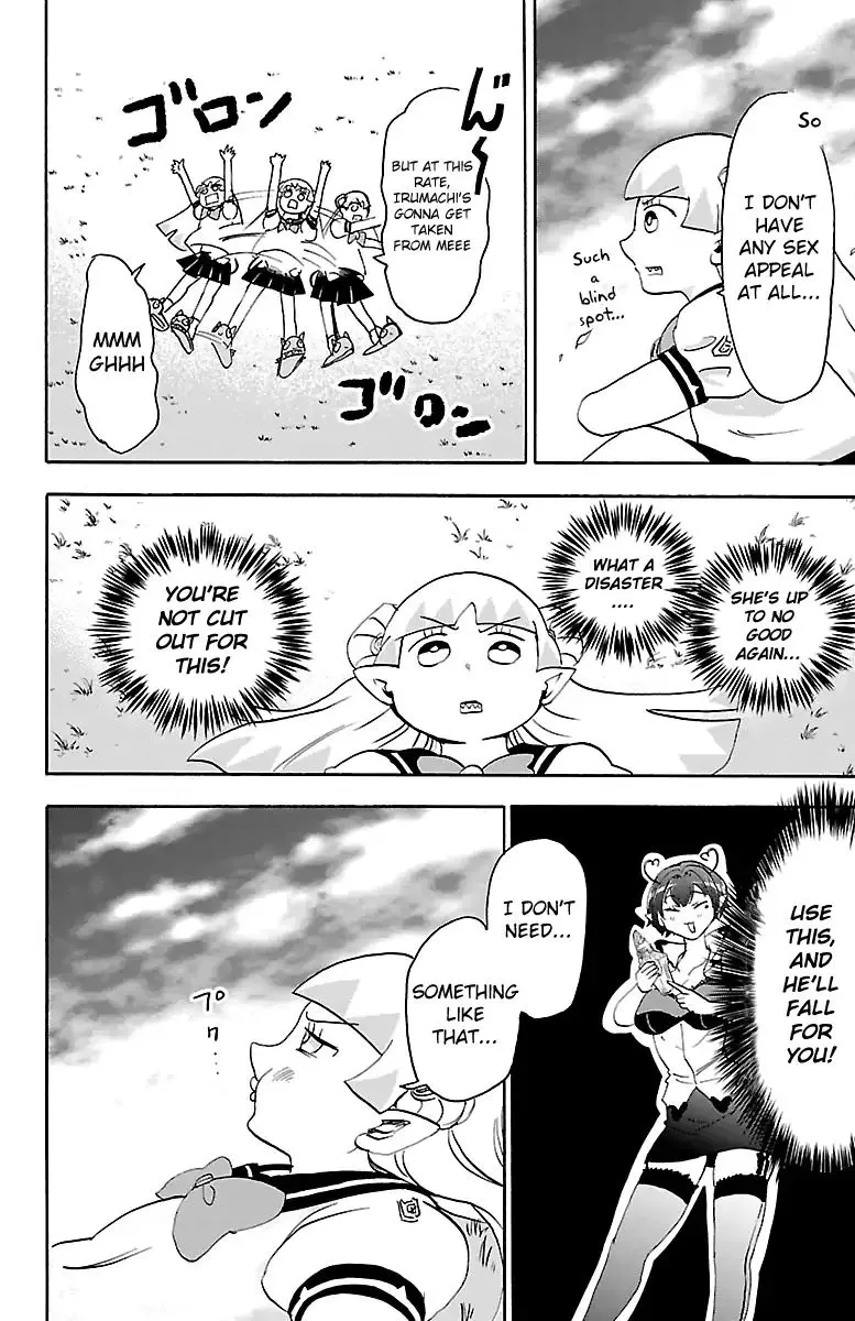Mairimashita! Iruma-Kun Kainu Manga Chapter 17 Page 14