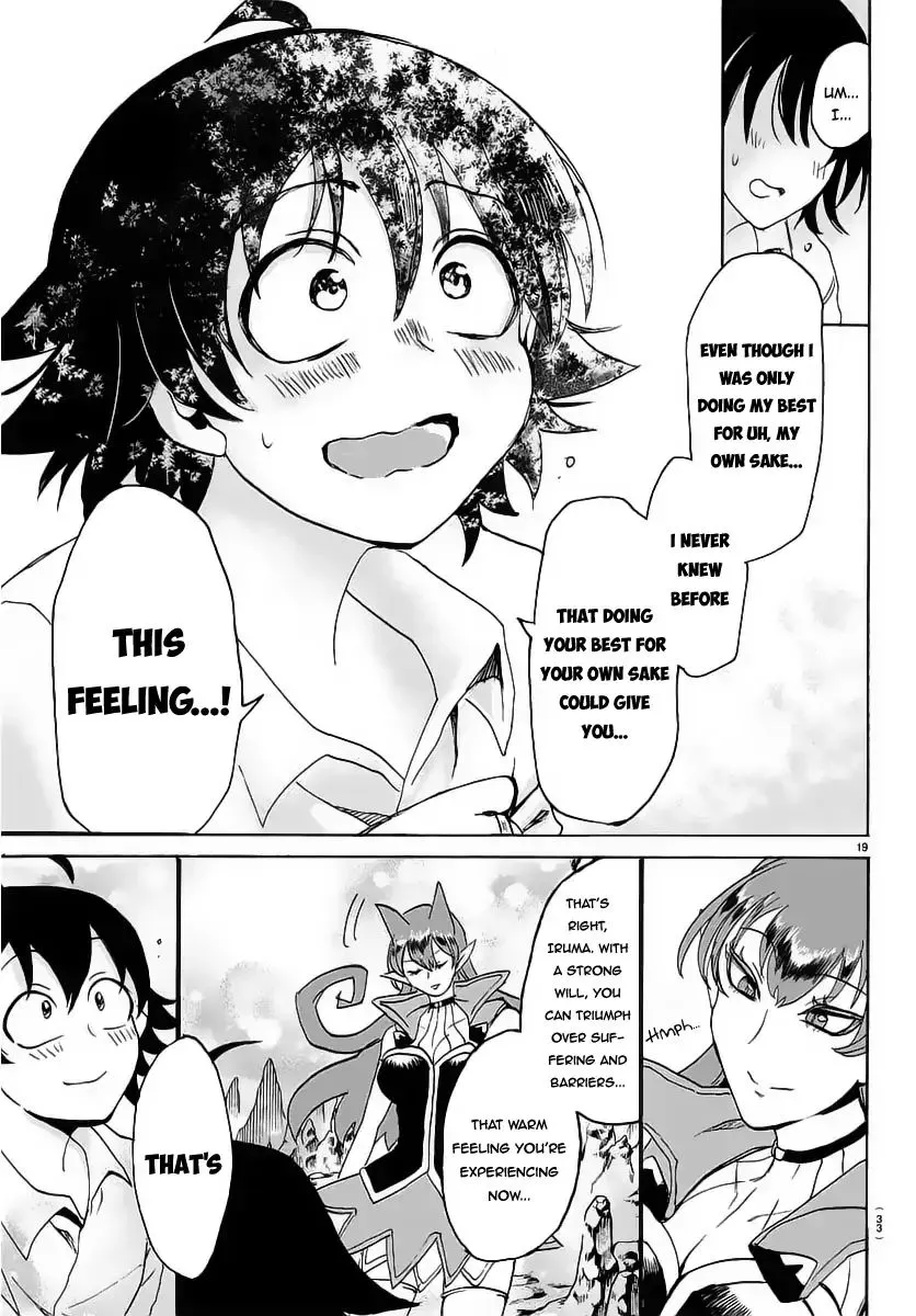 Mairimashita! Iruma-Kun Kainu Manga Chapter 16 Page 20