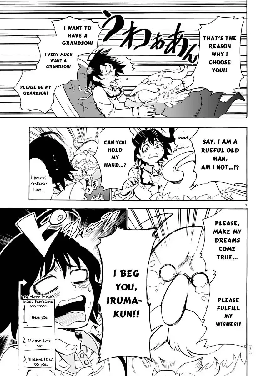 Mairimashita! Iruma-Kun Kainu Manga Chapter 1 Page 13