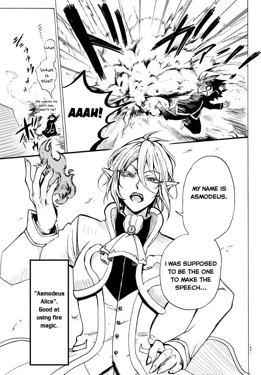 Mairimashita! Iruma-Kun Kainu Manga Chapter 1 Page 31