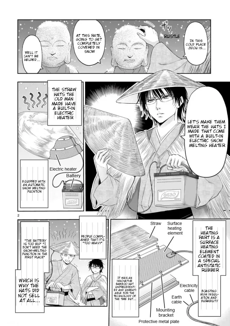 Rike ga Koi ni Ochita no de Shoumeishitemita Kainu Manga Chapter 95.5 Page 3