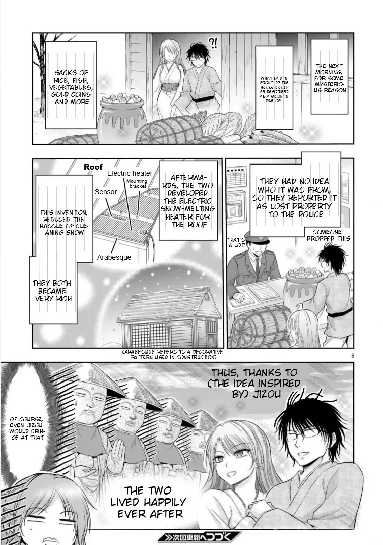 Rike ga Koi ni Ochita no de Shoumeishitemita Kainu Manga Chapter 95.5 Page 6