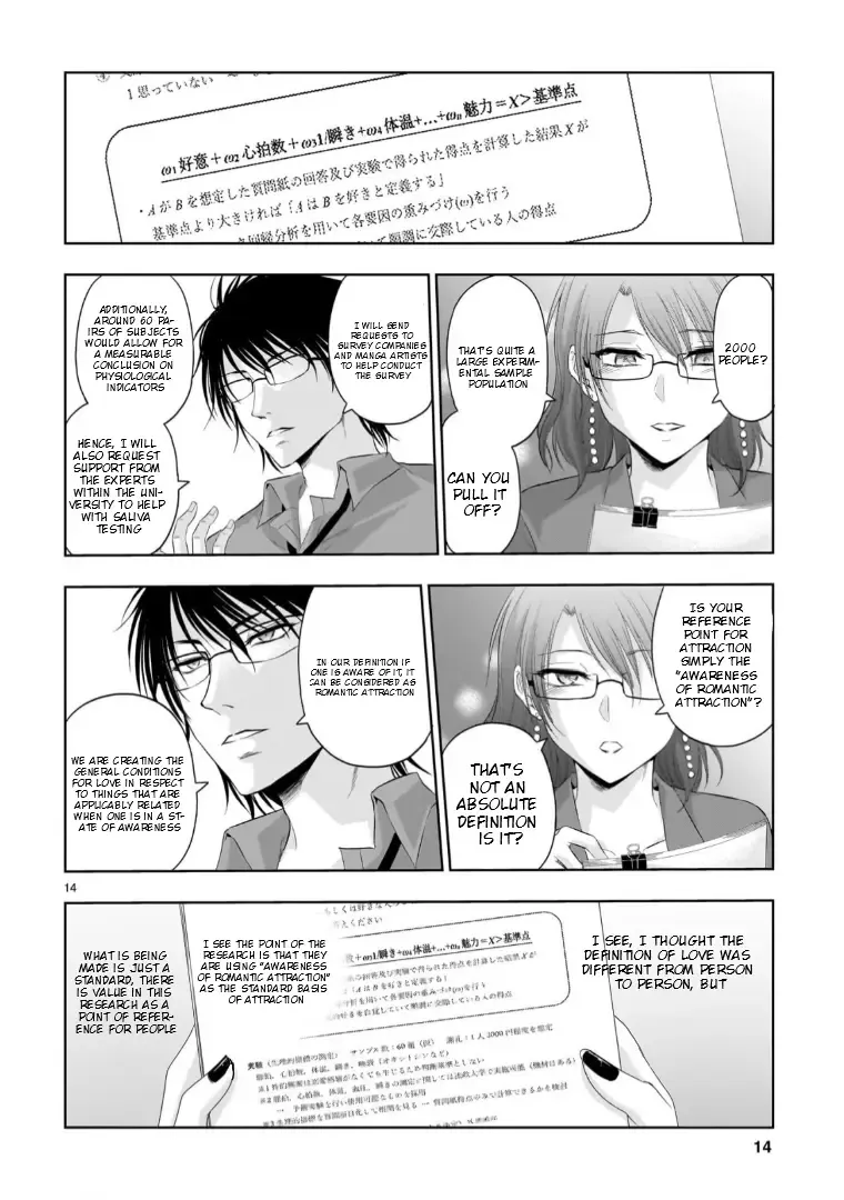 Rike ga Koi ni Ochita no de Shoumeishitemita Kainu Manga Chapter 95 Page 14