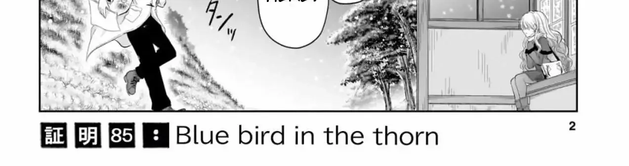 Rike ga Koi ni Ochita no de Shoumeishitemita Kainu Manga Chapter 85 Page 5