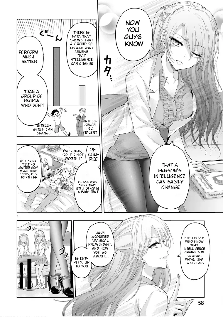 Rike ga Koi ni Ochita no de Shoumeishitemita Kainu Manga Chapter 81.5 Page 5