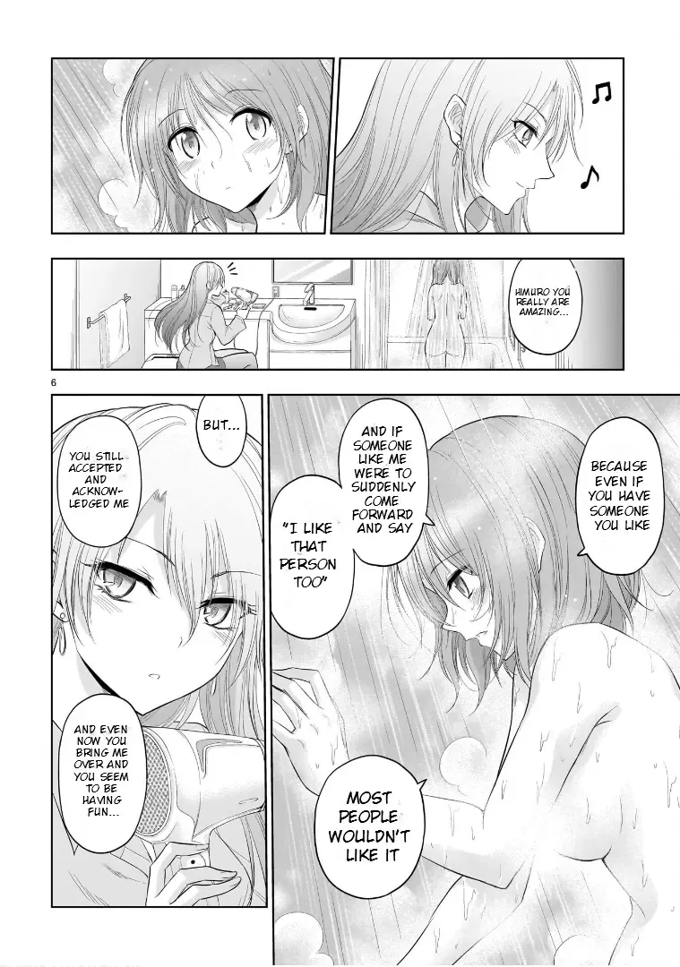 Rike ga Koi ni Ochita no de Shoumeishitemita Kainu Manga Chapter 77.52 Page 7